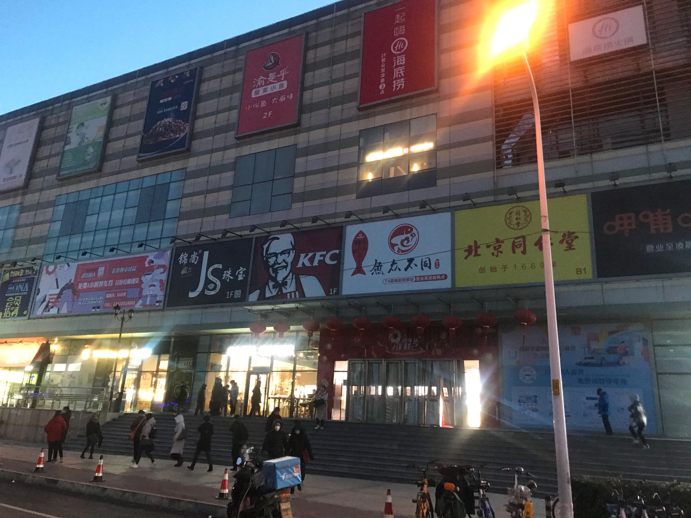 位置:地铁八通线通州北苑站出来,华联商场