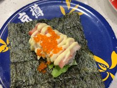 -京樽回転寿司(奥林匹克店)