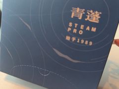 -青蓬蒸汽海鲜·深圳老字号·团建聚会(壹方城店)