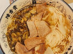 -陳香貴·兰州牛肉面(乐峰广场店)