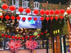 门面-别院里音乐餐酒吧(双流航空港店)