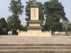 -西安青龙寺遗址景区