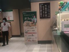 -德克士(清河店)