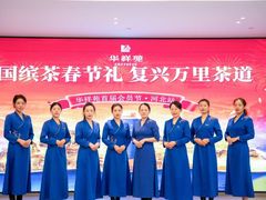 -华祥苑茶馆•国缤茶小蓝罐(普罗旺斯店)