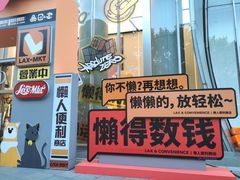 -金茂览秀城
