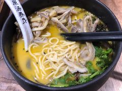 -和府捞面(东直门银座店)