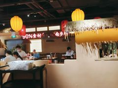 大堂-老湘村·湖南土菜(天河维多利店)