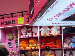 -JOY MARK(凯德晶萃店)