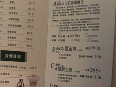 -水云间水疗会馆(福强路店)