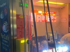 -舒蔡记生煎菜饭(云南中路店)