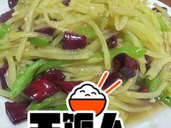 酸辣土豆丝-三居鲁味坊黄焖鸡(山大路店)