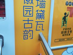 -大东门(地铁站)