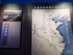 -隋唐大运河文化博物馆