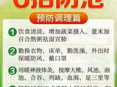 -裕和堂中医推拿艾灸(太古汇臻品店)