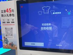 -迪卡侬(环球港店)