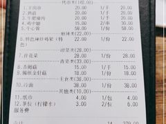 -枪火串烧·东北特色烧烤(罗湖总店)