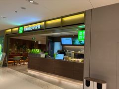 -奈雪的茶(重庆万象城北区店)