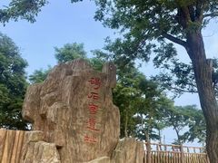 -东戴河风景区