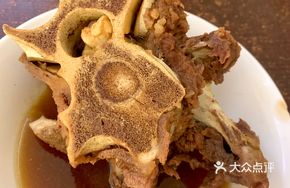 Braised Beef Bones