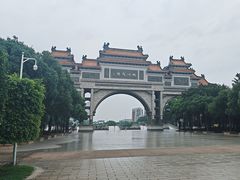 -顺峰山公园