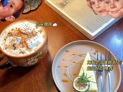 -不舍昼夜咖啡馆
