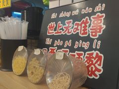 -明記茶餐廳(福田总店)