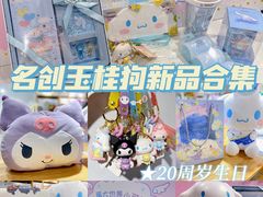 -南京时尚莱迪购物广场(正洪街店)