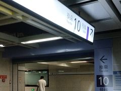 -重庆江北国际机场-T2航站楼