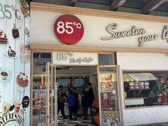-85度C(上海中原城市广场店)