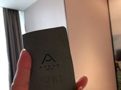 -成都太古里天府广场地铁站亚朵酒店