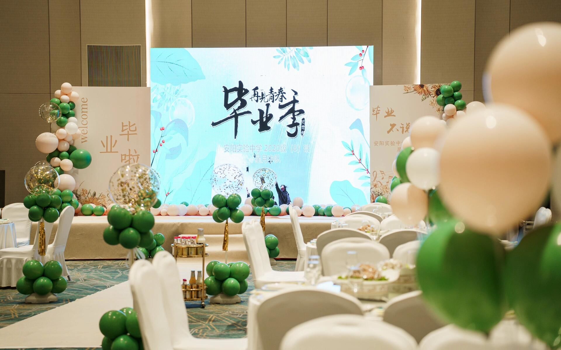毕业典礼气球布置