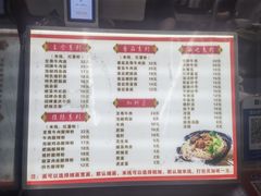 -耙豌豆重庆小面