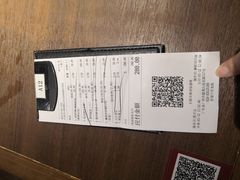 账单-快乐小羊·内蒙牛羊肉火锅(流花中心店)