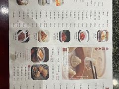 -耿福兴(凤凰美食街店)