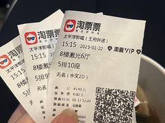 -太平洋影城(王府井店)