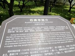 -苏州上方山国家森林公园