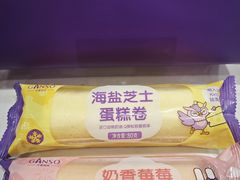 -GANSO元祖食品(西安含光路店)