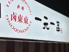 -万达广场(东营西城店)