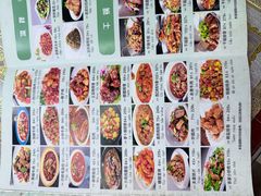 -芽庄老成都川菜馆