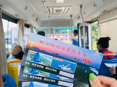 -珲春防川景区
