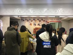 等位区-珍妮曲奇聪明小熊(尖沙咀店)