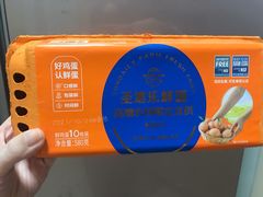 -盒马鲜生(莱蒙都会店)