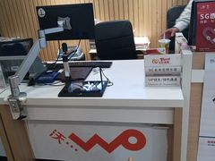 -中国联通(本溪路营业厅)