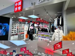-盛京大奥莱(沈阳奥体店)