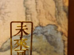 -醉西楼·国风茶社