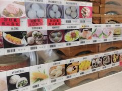 -黄金粥港式·早晚茶(海阳路店)