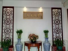 -广州兰圃