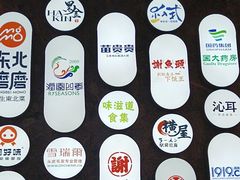 -科兴科学园