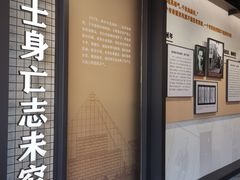 -上海市龙华烈士陵园