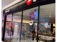 -必胜客(WOW梦之城店)